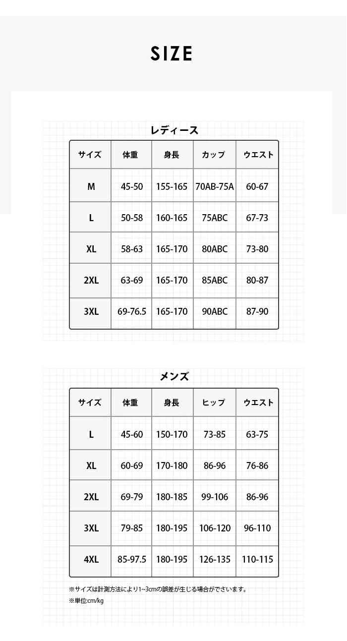 フィットネス 水着 体型カバー レディース ラッシュガード メンズ 水着 5/3点点セット zm2321