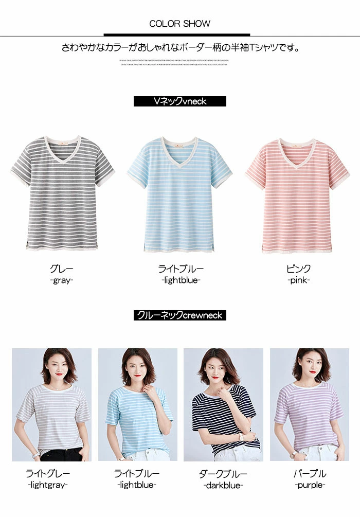 コットン tシャツ レディース 半袖 Tシャツ 半袖 コットン トップス ボーダー shengyaluo01