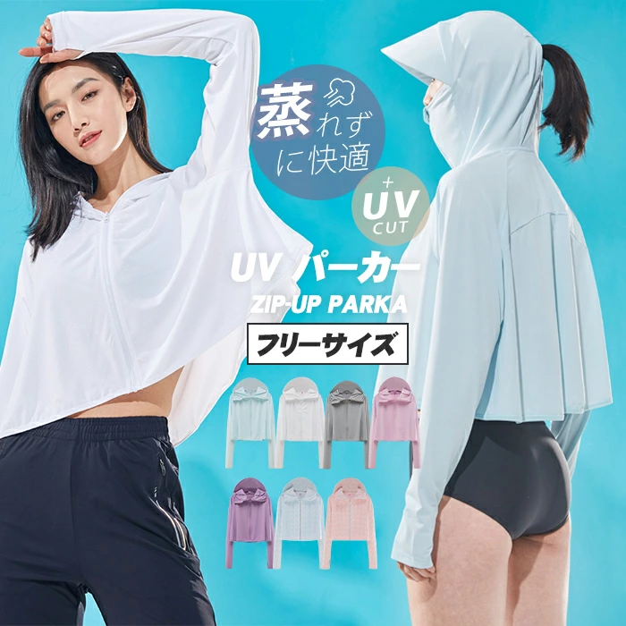 UVパーカー ラッシュガードパーカー UVカット ジップアップ レディース ラッシュパーカー chenaip2