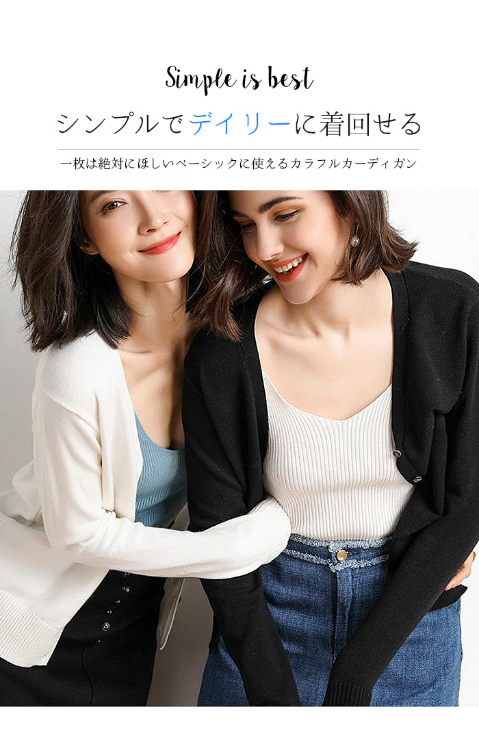 カシミヤ カーディガン レディース 秋冬 ニット カーディガン 羽織り セーター ssjl5001