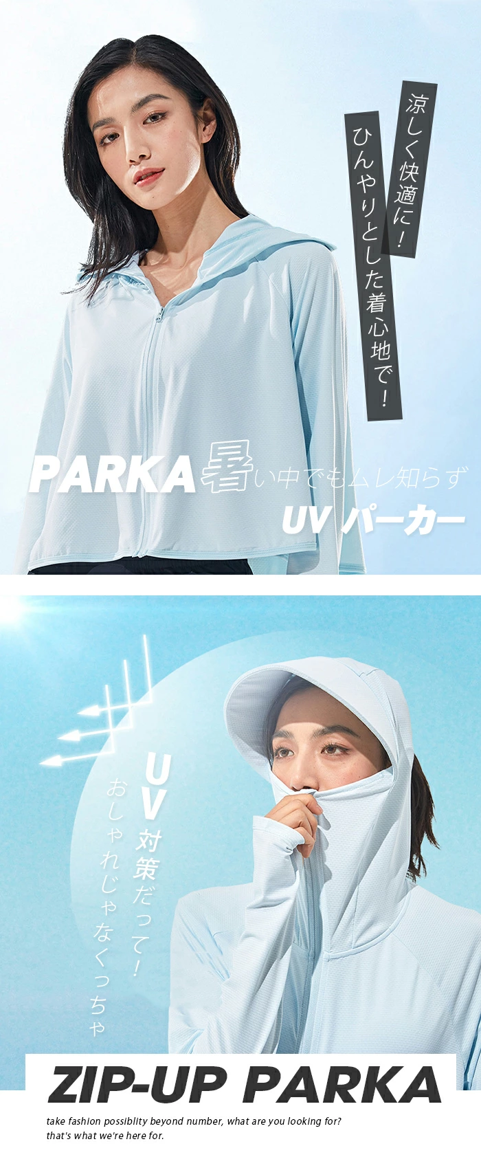 UVパーカー ラッシュガードパーカー UVカット ジップアップ レディース ラッシュパーカー chenaip2