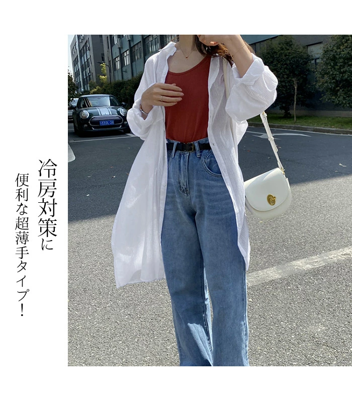 ロングシャツ レディース 春 ロング カーディガン サマー アウター 970