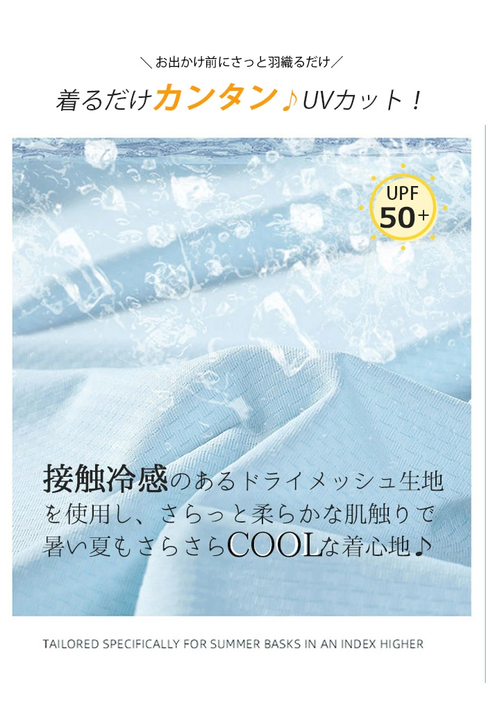 子供 uv パーカー キッズ uvカットパーカー ラッシュガード ジップパーカー プルオーバー uvカット kaiduo11701
