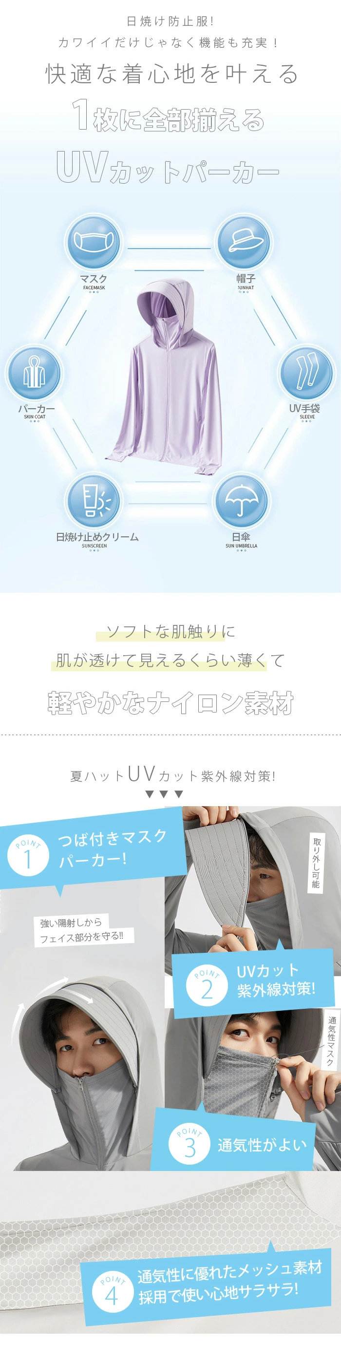uv パーカー ラッシュガード レディース 薄手 ラッシュパーカー パーカー 冷感 chenai3222