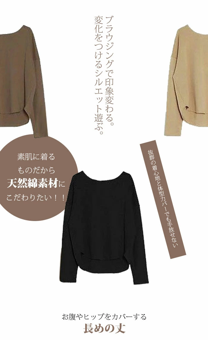 tシャツ カットソー レディース ブラウス ボトルネック 長袖 tシャツ ani2029