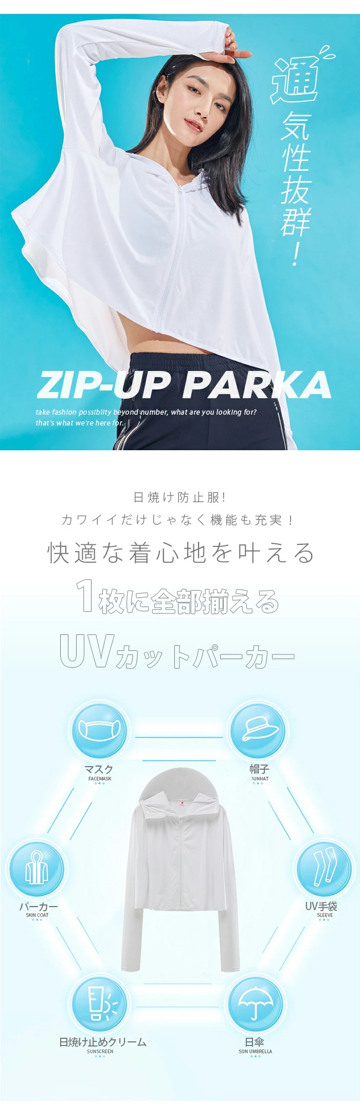 UVパーカー ラッシュガードパーカー UVカット ジップアップ レディース ラッシュパーカー chenaip2