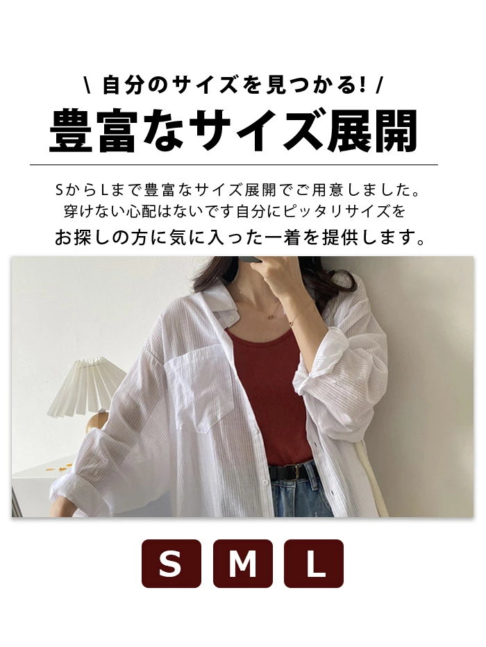 ロングシャツ レディース 春 ロング カーディガン サマー アウター 970