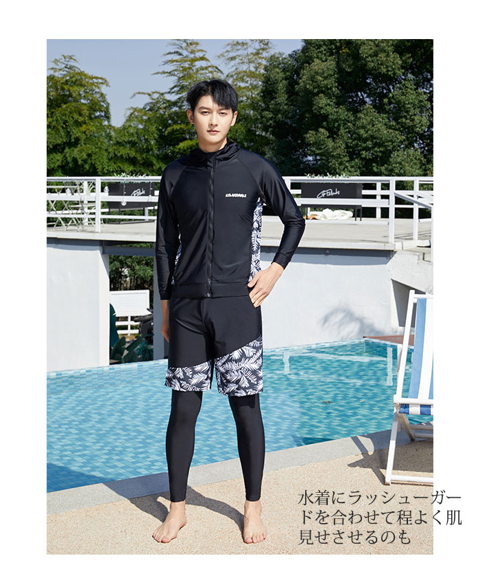 体型カバー ラッシュガード セット セパレート レディース メンズ ペア水着 uvカット 長袖 フィットネス siy9007