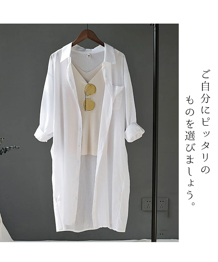 ロングシャツ レディース 春 ロング カーディガン サマー アウター 970