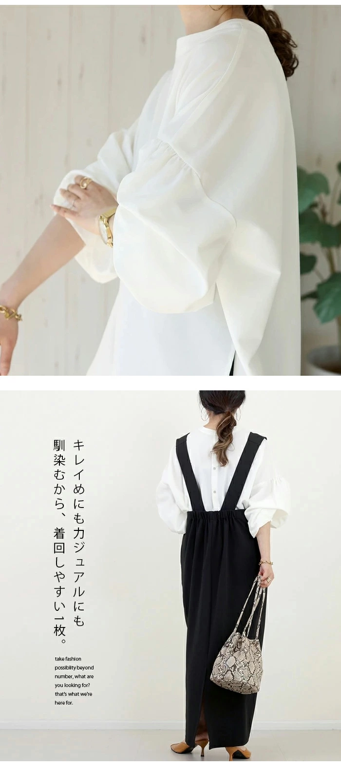 シャツ ボリューム袖 ブラウス パフスリーブ レディース シャツ 長袖 前後2way ブラウス shenshi204619