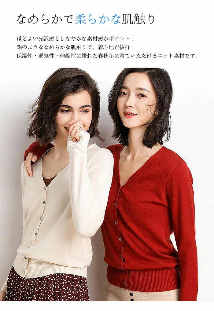 カシミヤ カーディガン レディース 秋冬 ニット カーディガン 羽織り セーター ssjl5001