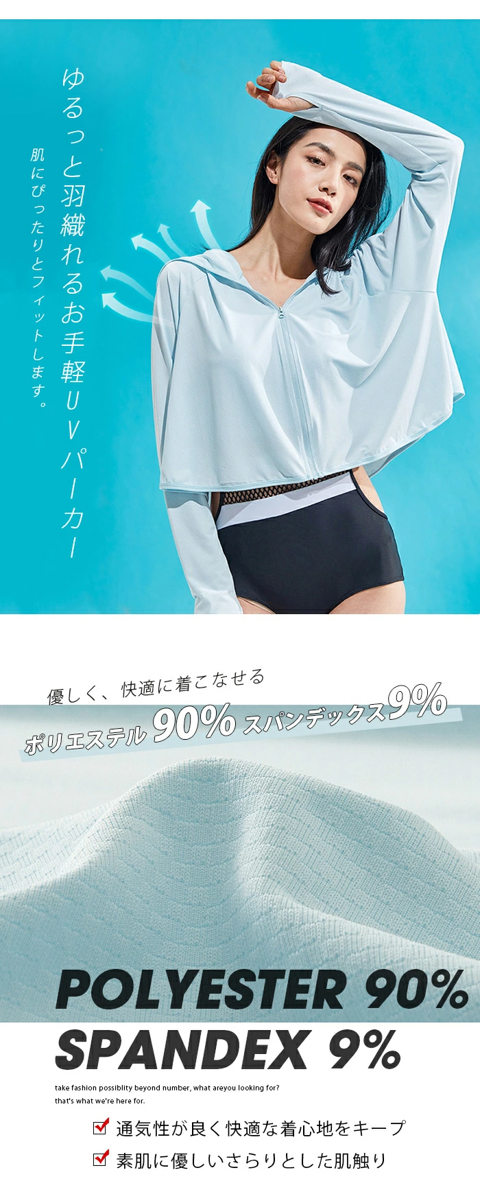 UVパーカー ラッシュガードパーカー UVカット ジップアップ レディース ラッシュパーカー chenaip2