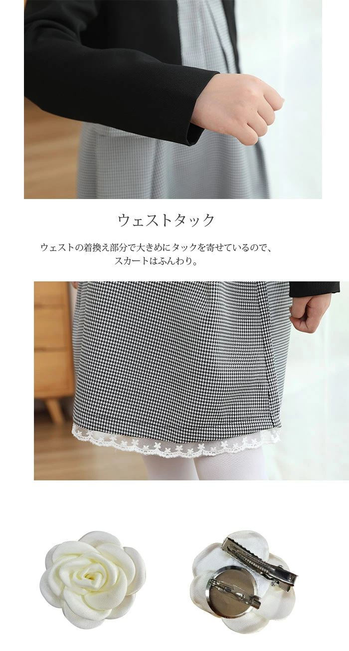 スーツ 女の子 フォーマル ワンピース セットアップ 子供服 ynf9002