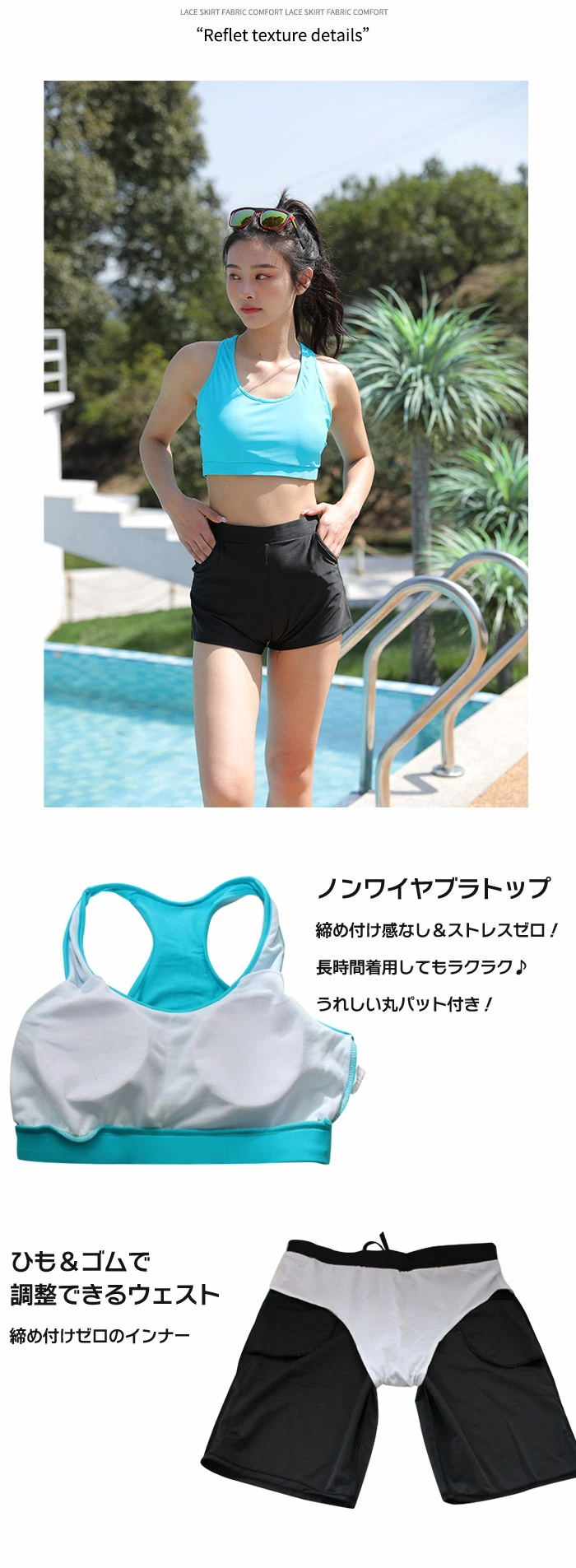 ラッシュガード セット 水着 体型カバー フィットネス 水着 メンズ 3点/レディース 5点セット siy1835