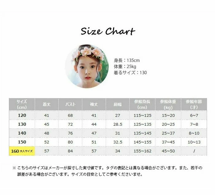 キッズ カーディガン 薄手 子供カーディガン 女の子カーディガン 長袖 enyas1035