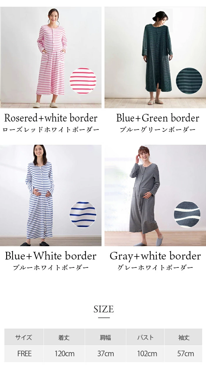 マタニティ パジャマ 長袖 授乳対応 ロンパース風 ワンピース 2WAY 綿素材 長袖 産前 産後 前開き yaning0023