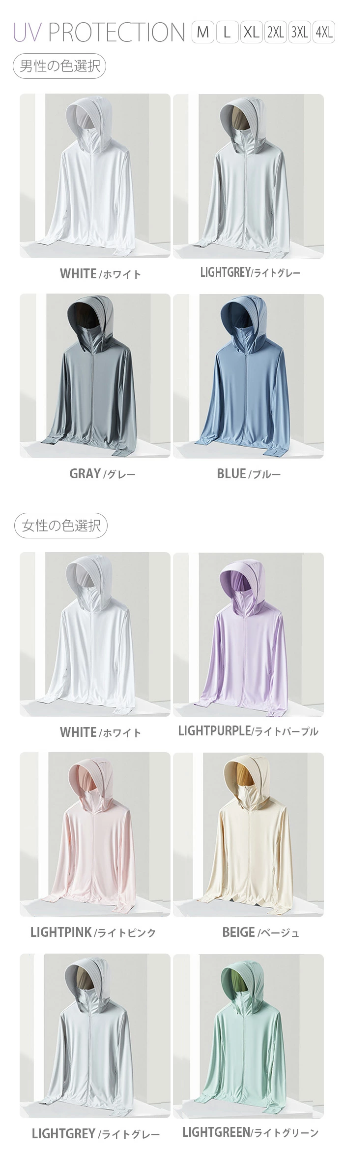 uv パーカー ラッシュガード レディース 薄手 ラッシュパーカー パーカー 冷感 chenai3222