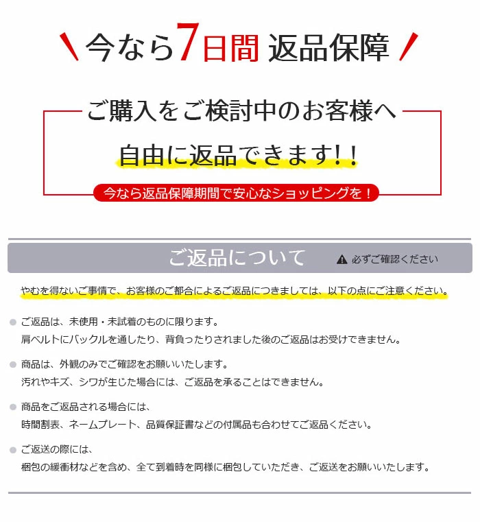 ランドセル 型落ち キッズ スクールバッグ 子供 リュックバッグ 通学リュック sd1598no157