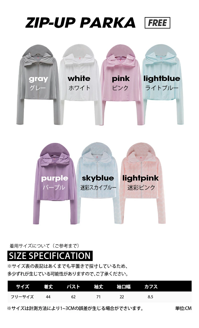 UVパーカー ラッシュガードパーカー UVカット ジップアップ レディース ラッシュパーカー chenaip2