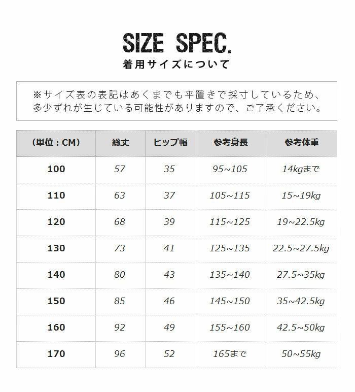 キッズ デニムパンツ ロングパンツ 男の子 子供 ズボン 長ズボン パンツ fans001