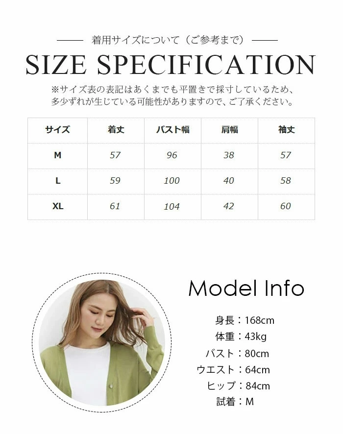サマー カーディガン レディース カーディガンUV ニットカーデ 薄手 春 夏 xye2080