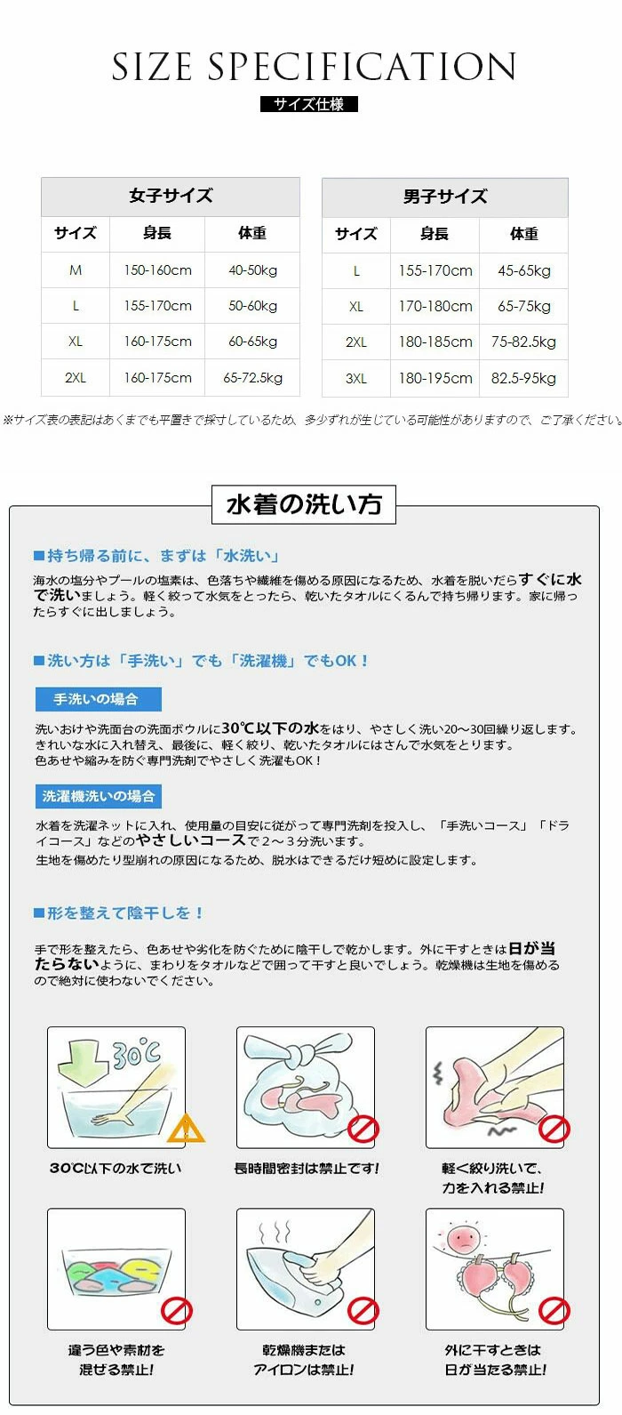 体型カバー ラッシュガード セット セパレート レディース メンズ ペア水着 uvカット 長袖 フィットネス siy9007