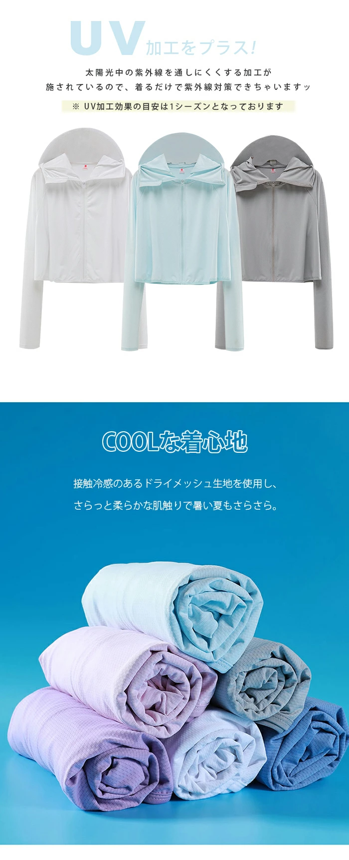 UVパーカー ラッシュガードパーカー UVカット ジップアップ レディース ラッシュパーカー chenaip2