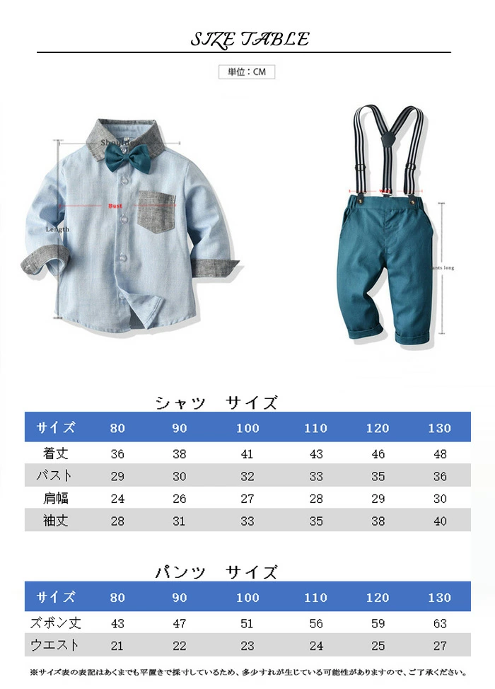 男の子 フォーマル スーツ キッズ 紳士服 子供服 長袖 ベビースーツ 4点セット bm79
