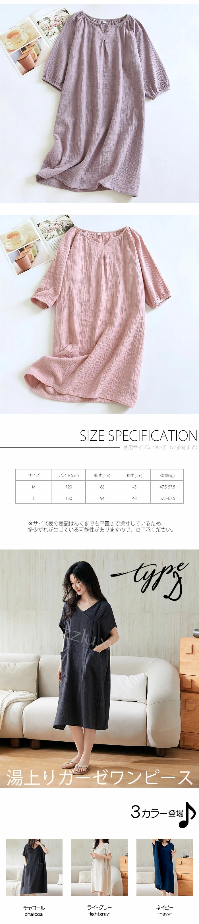 ガーゼ ワンピース ガーゼ ルームウェア ワンピース 長袖 ダブル ガーゼ ワンピース パジャマ レディース lilan027
