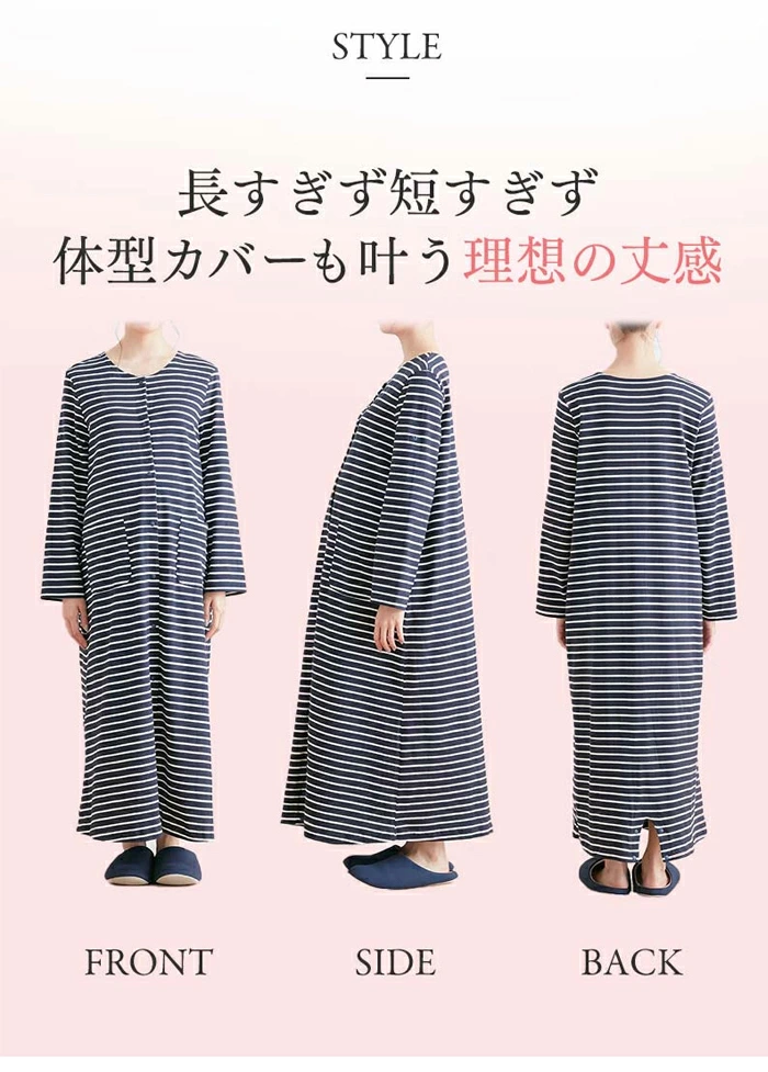 マタニティ パジャマ 長袖 授乳対応 ロンパース風 ワンピース 2WAY 綿素材 長袖 産前 産後 前開き yaning0023