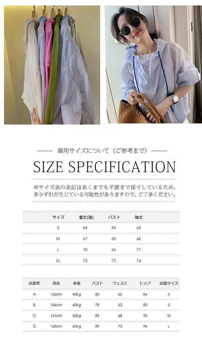 uvカット パーカー uv パーカー 薄手 レディース ラッシュガード プルオバー トップス ajiu001