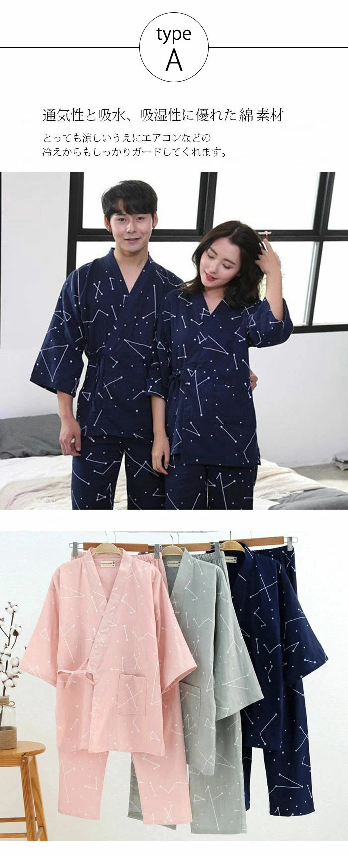 上下セット ルームウェア パジャマ ガーゼ 2点セット 便利服 寝巻き 浴衣 和風 七分袖 甚平 lhuasv10
