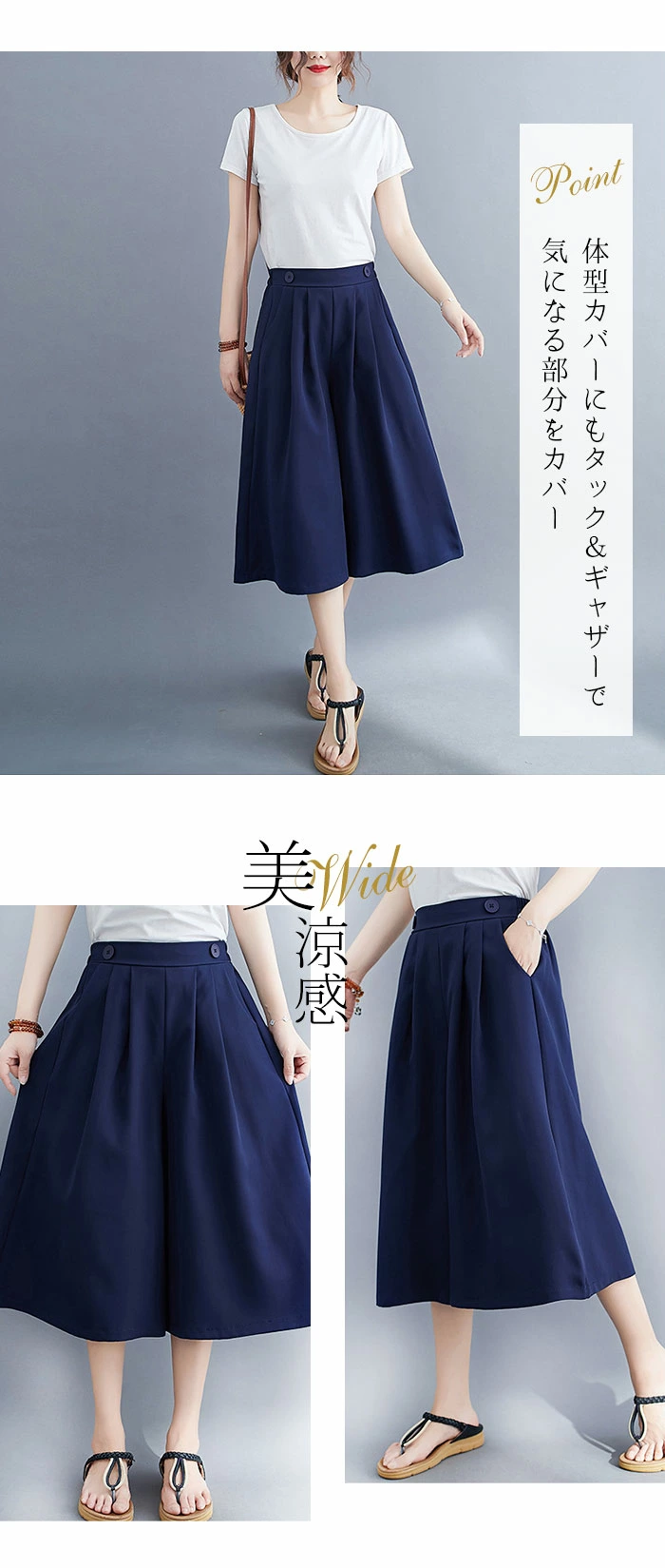 ガウチョパンツ レディース ワイドパンツ キュロット スカーチョ スカンツ クロップドパンツ 七分丈 yf247