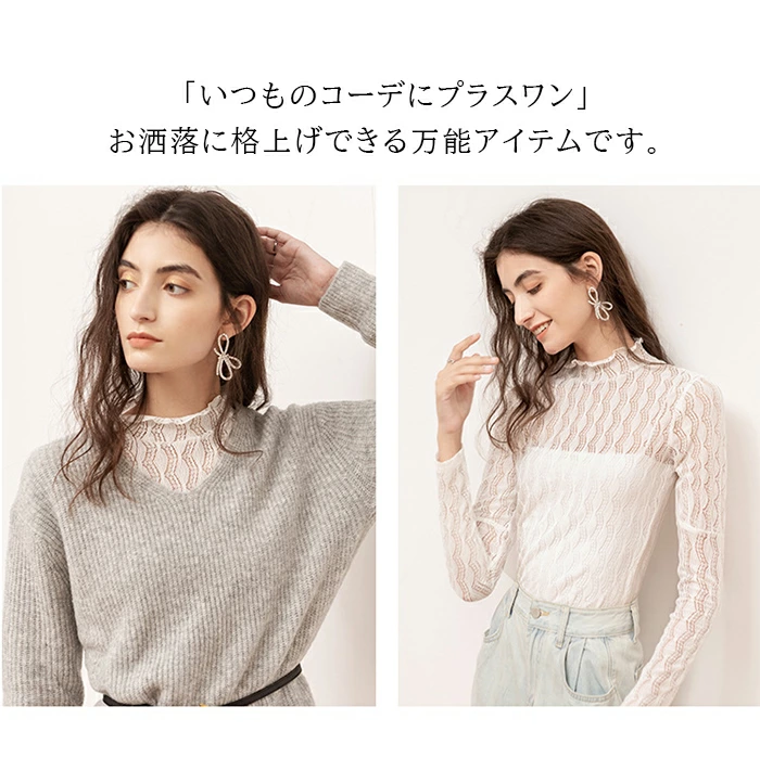 レーストップス レディース フレア 長袖レースブラウス チュールレース xien1689