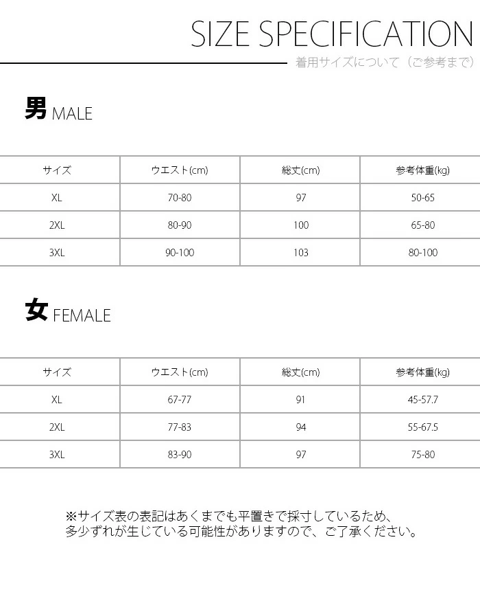 あったかインナー 下着 極暖 レディース メンズ パンツ ズボン ペチコート mbo001