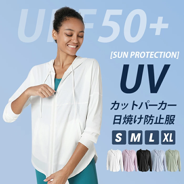 uv パーカーラッシュガード UVカット アウター パーカー UVケアトップス 軽量 ds15