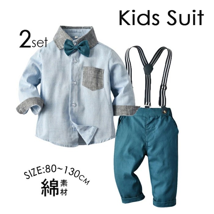 男の子 フォーマル スーツ キッズ 紳士服 子供服 長袖 ベビースーツ 4点セット bm79