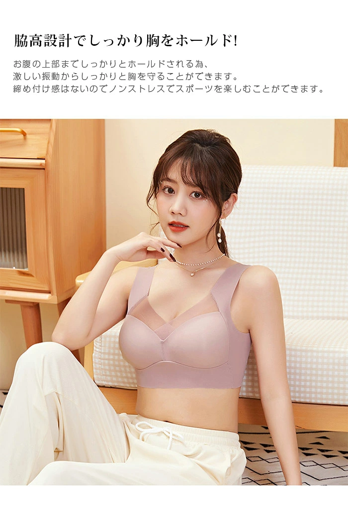 スポーツブラ 揺れない スポブラ スポーツ 下着 ブラジャー ノンワイヤー 吸汗 ytong3898