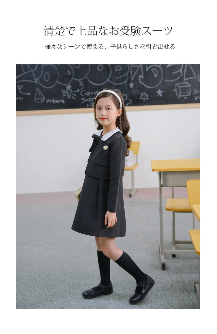 入学式 スーツ 女の子 卒業式 子供服 セットアップ フォーマル ワンピース ynf9003