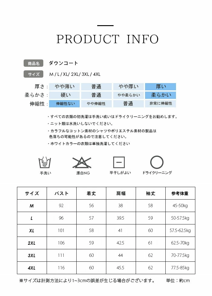 ダウンジャケット レディース ライトダウン ダウンコート 軽量 V首 丸首 インナーダウンジャケット 軽量ダウン 防寒着 長袖 jwlong010101