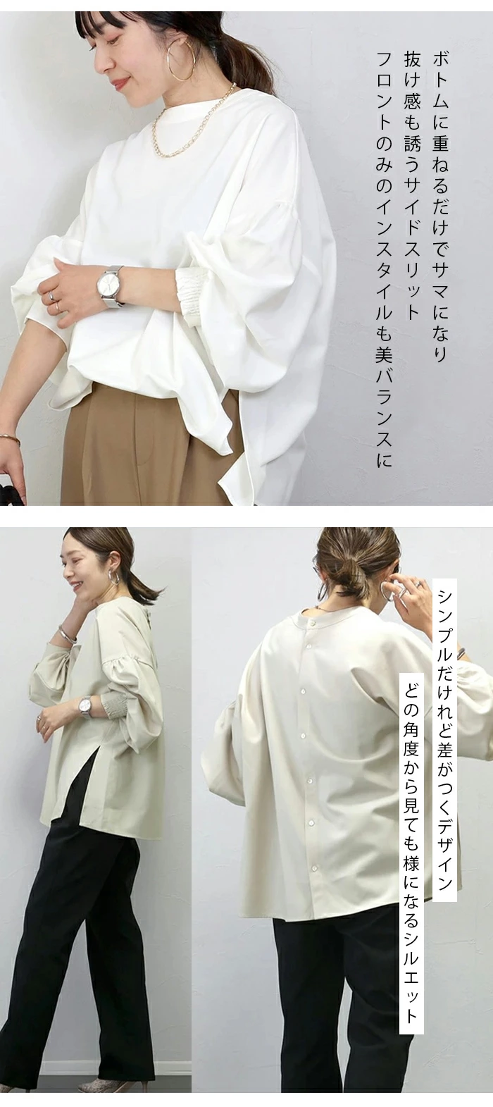 シャツ ボリューム袖 ブラウス パフスリーブ レディース シャツ 長袖 前後2way ブラウス shenshi204619