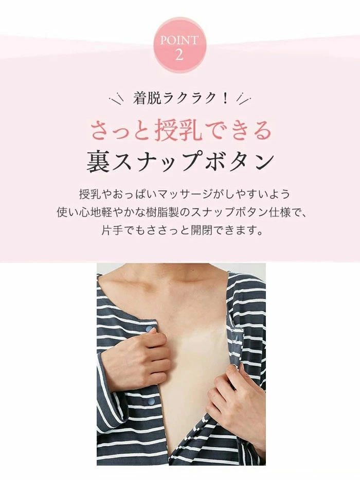 マタニティ パジャマ 長袖 授乳対応 ロンパース風 ワンピース 2WAY 綿素材 長袖 産前 産後 前開き yaning0023