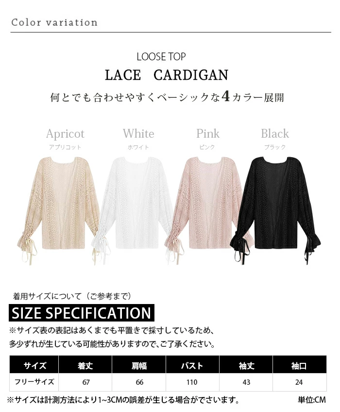 レース カーディガン ボレロ uv カット レースブラウス カーディガン 薄手 レディース uv カーディガン hjym4033