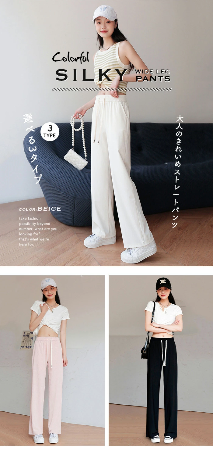 涼感ワイドパンツ レディース ガウチョパンツ ストレートパンツ ロングパンツ fandt0095