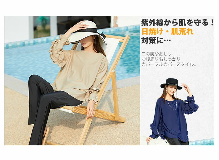 ラッシュガード レディース 水着 体型カバー フィネス 水着 セパレート UVカット aikai001-1