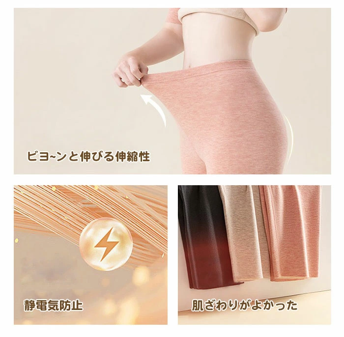 腹巻きパンツ レディース 温活 あったか 防寒 パンツ 発熱インナー yj0026