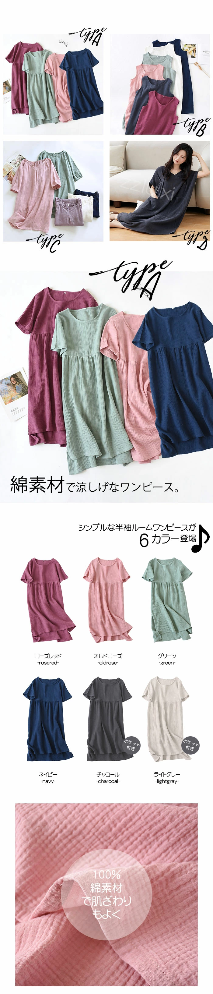 ガーゼ ワンピース ガーゼ ルームウェア ワンピース 長袖 ダブル ガーゼ ワンピース パジャマ レディース lilan027