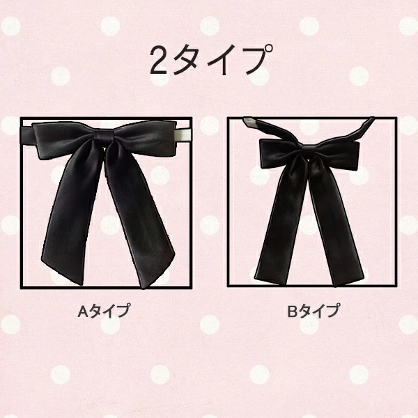 リボンタイ りぼん リボン レディース メンズ タイ 蝶タイ 2タイプ展開 ribon01