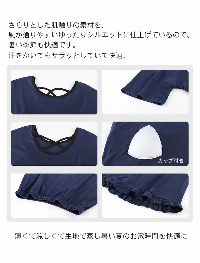 ルームウェアセット カップ付 半袖 トップス&半ズボン 上下2点セット パジャマ レディース mbf0836