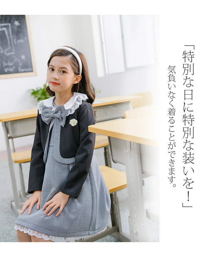 スーツ 女の子 フォーマル ワンピース セットアップ 子供服 ynf9002